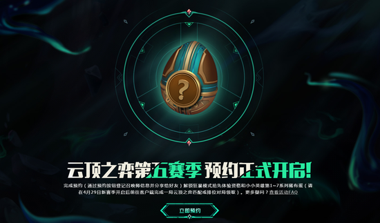 2023年4月全球手游收入排行榜分析